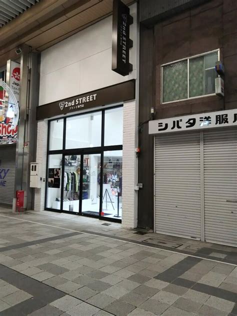 セカンドストリート大須万松寺通店 .